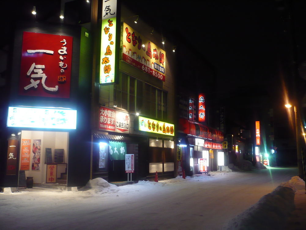 Oyo Teine Station Hotel Sapporo Eksteriør bilde