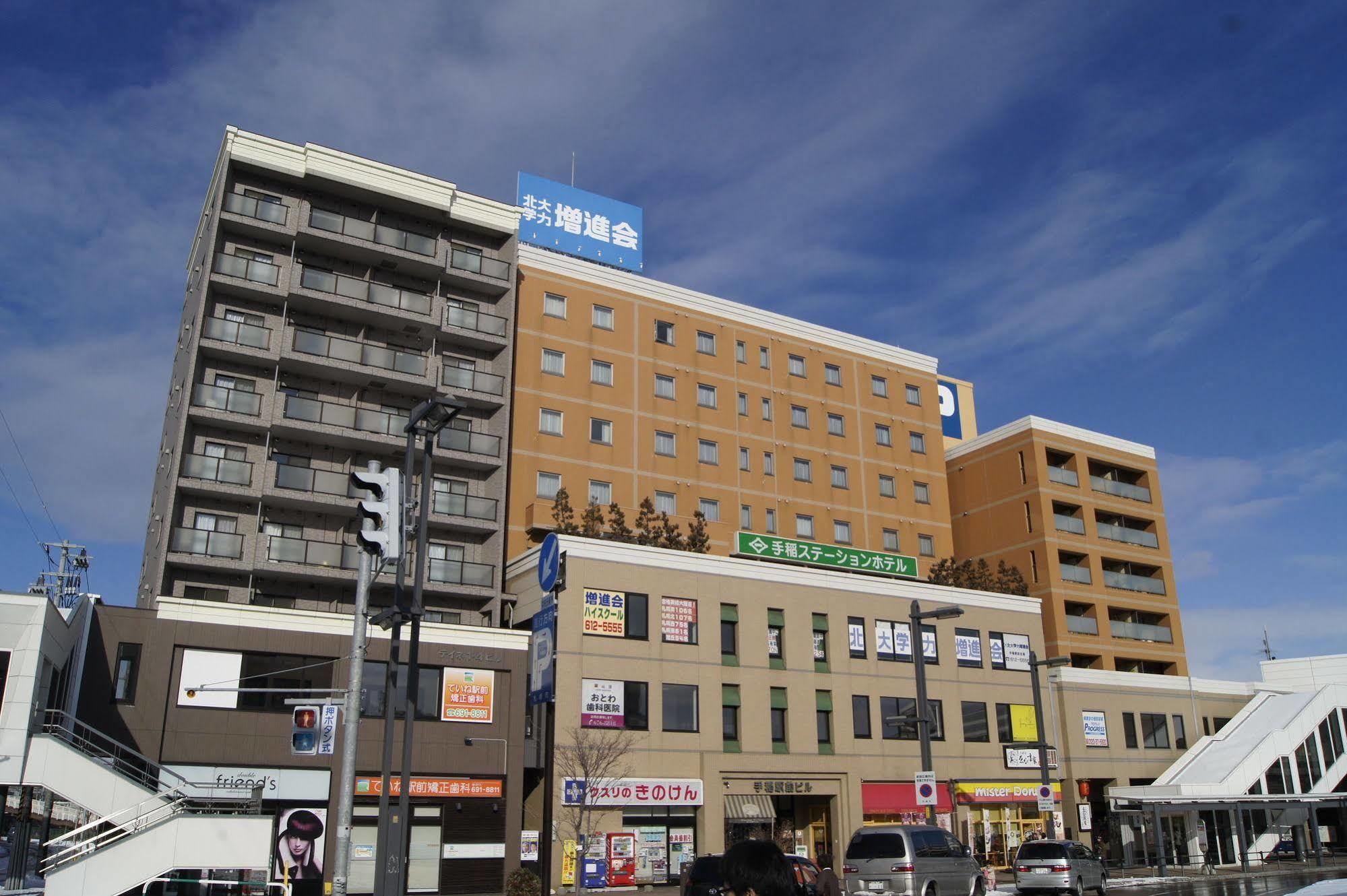 Oyo Teine Station Hotel Sapporo Eksteriør bilde